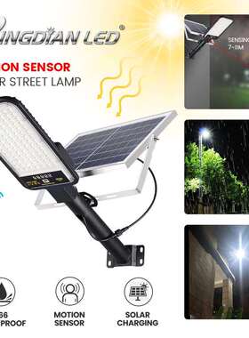 厂家LED太阳能路灯200W大功率户外灯IP66防水太阳能雷达感应