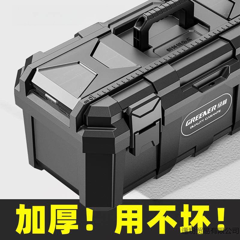 工具箱收纳箱电工工业级套装家用多功能五金车载加厚塑料盒,玩具/童车/益智/积木/模型,毛绒/玩偶/公仔/布艺类玩具,淘宝优惠券,粉丝福利购,淘宝优惠卷
