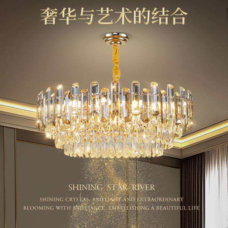 客厅水晶吊灯2025新款法式轻奢现代简约高级感灯卧室餐厅中山灯具