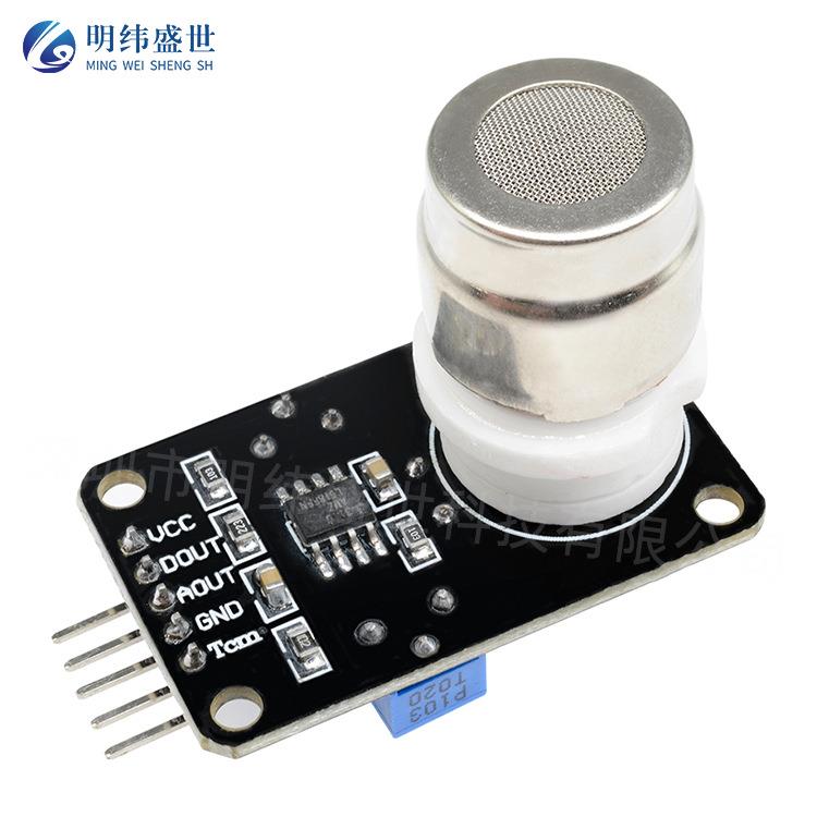 CO2检测模块 MG811二氧化碳浓度检测传感器模块 0-2V模拟电压输出