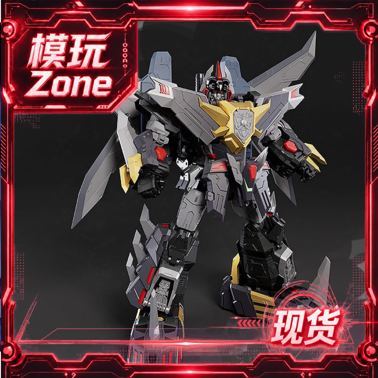 GSC THE合体 模型超兽机神断空我新兽战机 大龙牙 三段变形
