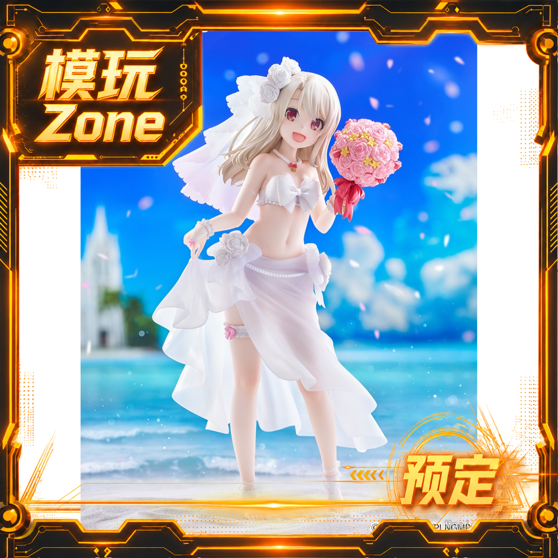 全款预订 魔法少女伊莉雅 伊莉雅 婚纱泳装 手办