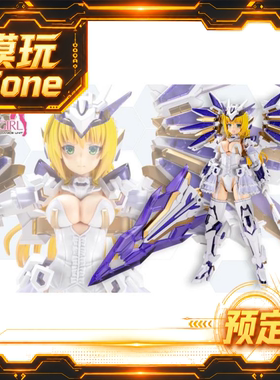 全款预定 寿屋 FAG 机甲少女 机娘 闪镰 雷法克斯 FG110 拼装模型