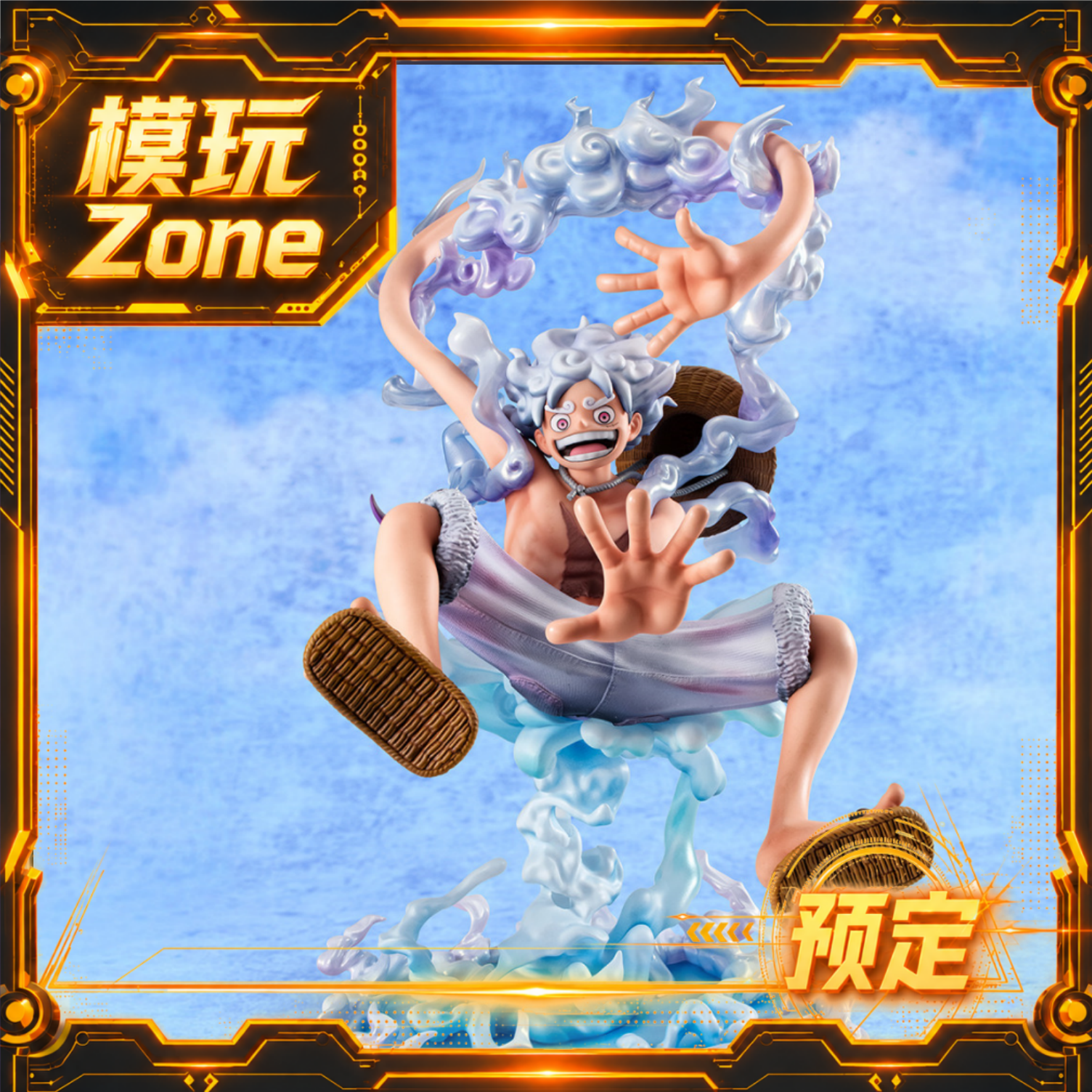 全款预定 Megahouse 海贼航海王POP 进化历史 尼卡路飞 五档