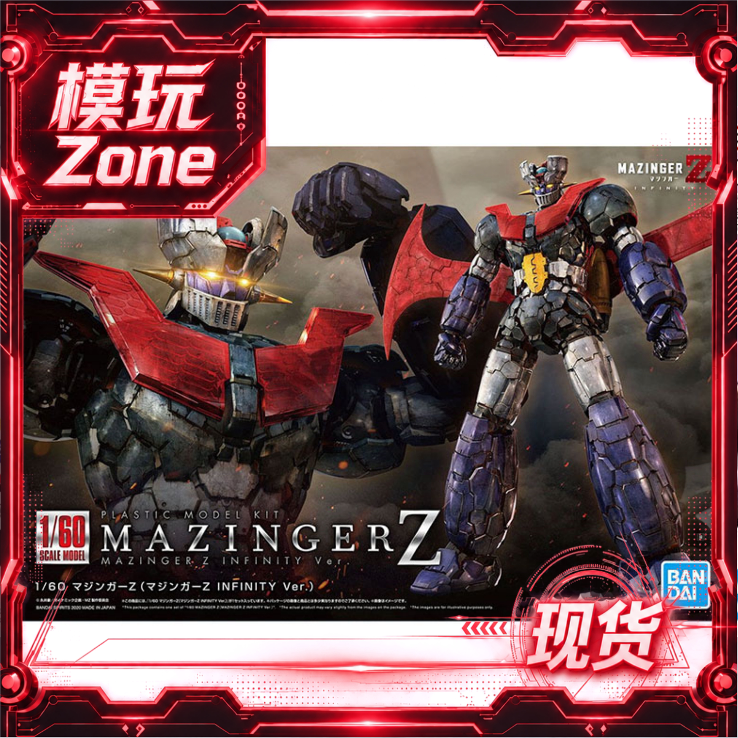现货 万代 PG 1:60 魔神Z INFINITY 铁甲侠 拼装模型