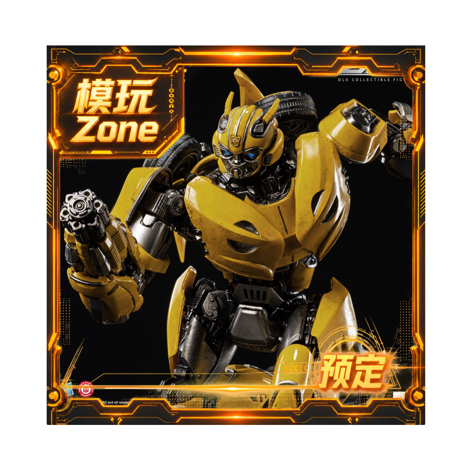 全款预定 threezero DLX 变形金刚外传 塞伯坦大黄蜂 限定版