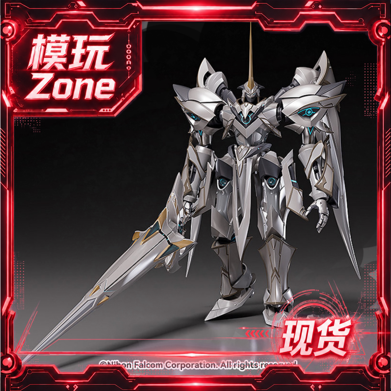 【GSC现货】MODEROID 银之骑神 亚格里昂 英雄传说：闪之轨迹