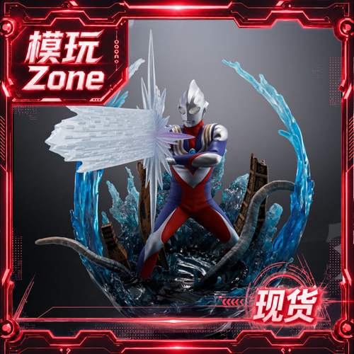 万代 Figuarts ZERO 超激战 迪迦奥特曼 复合形态 现货