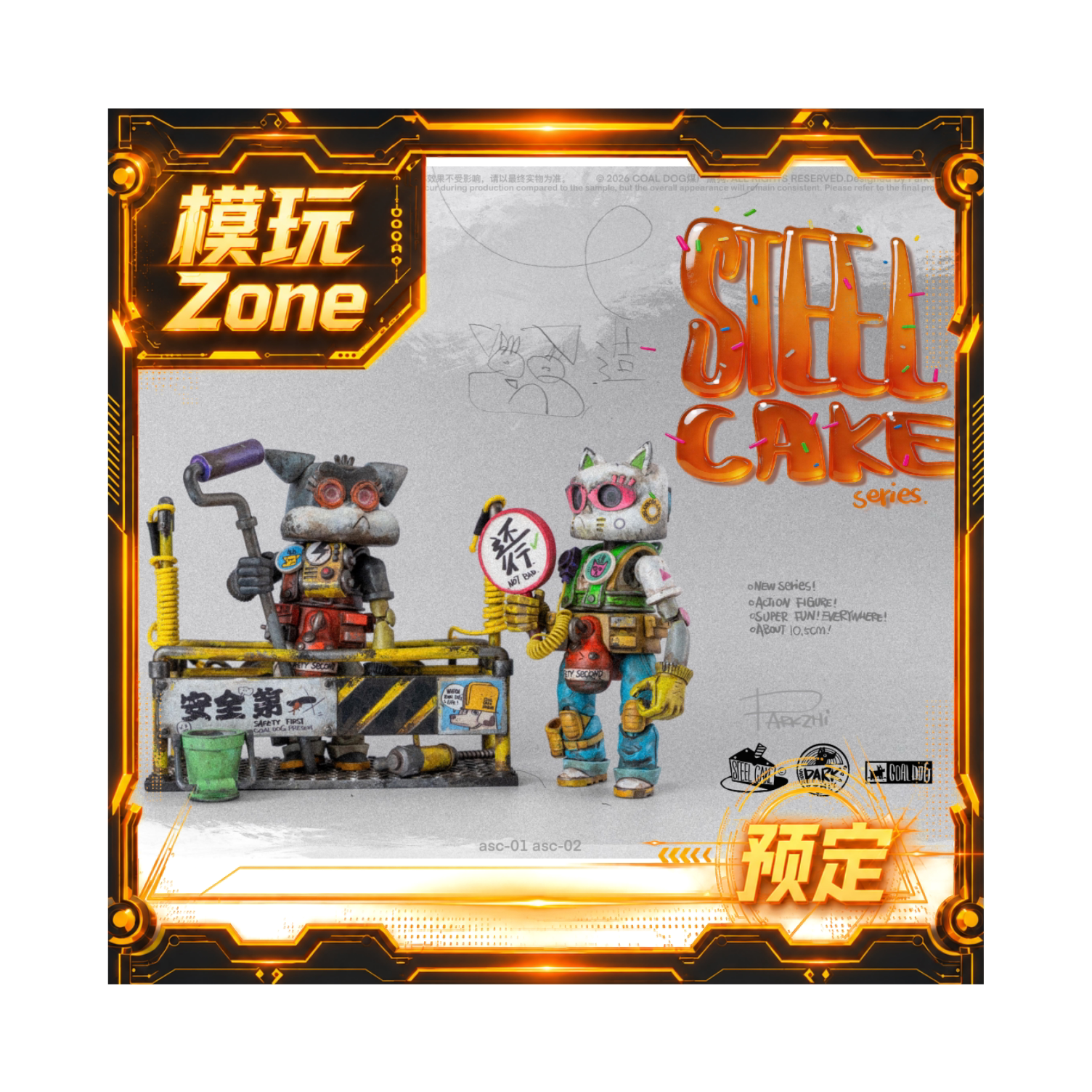 全款预定煤厂黑狗CoalDog铁蛋糕系列ROO&BOW 可动人偶套装