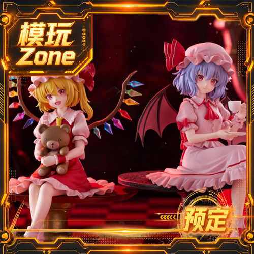 全款预定 FuRyu 泡面压 东方project 蕾米莉亚 芙兰朵露 景品手办