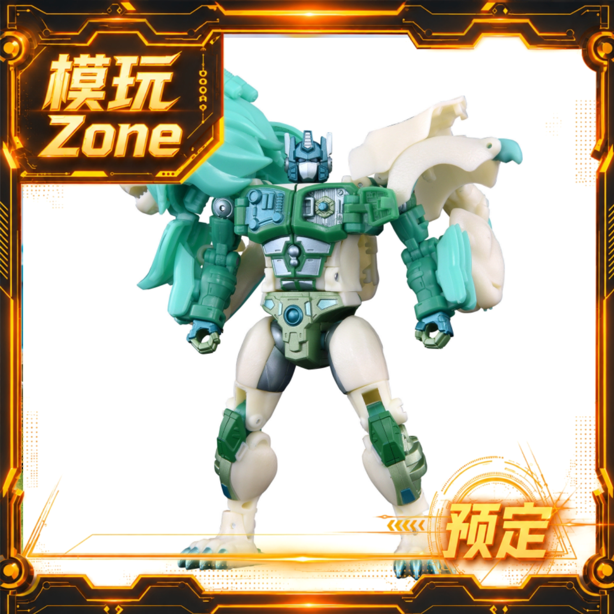 全款预订 TAKARA 变形金刚 新传奇系列 白狮擎天柱 绿狮 夜光3C