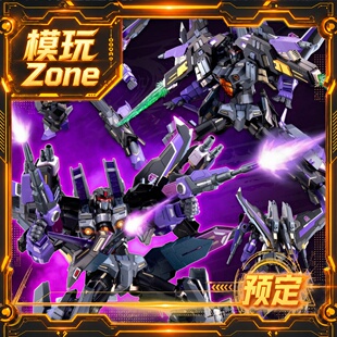 千值练 Flame Toys 铁机巧 变形金刚 闹翻天霸天虎可动成品预定金