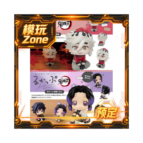 MegaHouse MH Look Up蝴蝶忍  睁眼ver 童磨 手办 再版全款预定