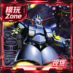 万代 MG 1/100 Zeong MSN-02 吉翁号 自护号 吉恩号