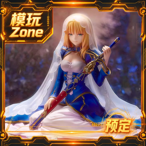 定金 GSC Fate Saber Garden of Avalon 手办