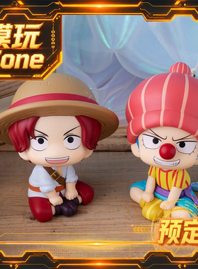 全款预定 MH Look Up 海贼王 香克斯 巴基 幼年 手办