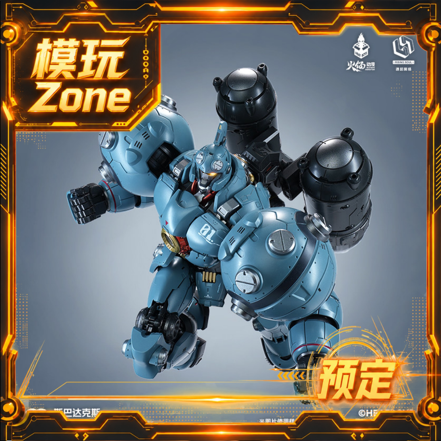 全款预定 HEATBOYS HB0083 亚光 星间千年 斯巴达克斯 机甲成品
