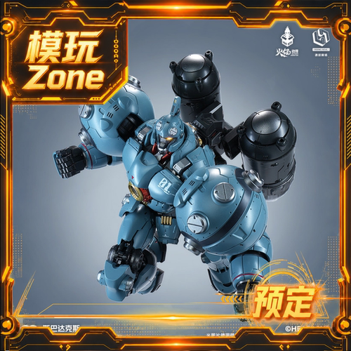 全款预定 HEATBOYS HB0083 亚光 星间千年 斯巴达克斯 机甲成品
