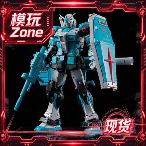 万代 PB限定 RG 1/144 RX-78-2 元祖高达 2.0 初音未来配色