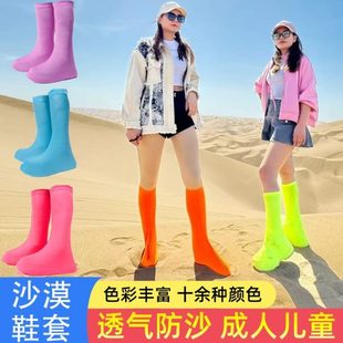 高筒防穿旅游徒步去装 沙漠走 备户外行套沙透气沙漠沙鞋 套专用