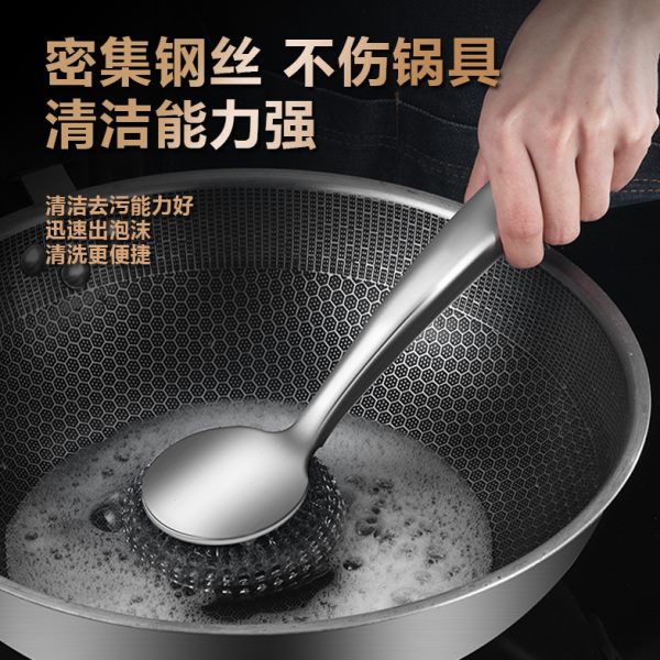 清洁柄刷带洗锅刷钢丝球刷不不锈钢锅家用厨房长柄锅具伤刷锅神器
