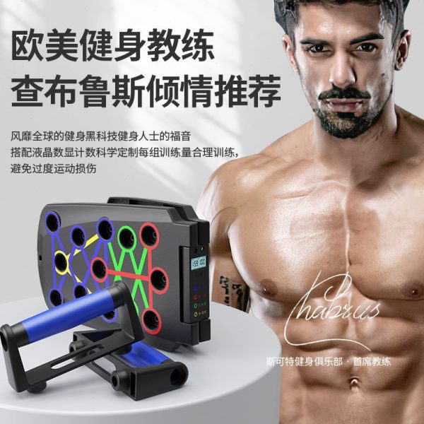 板健身器材男俯卧撑支架腹肌撑辅助肌胸士器训练俯卧撑多功能锻炼