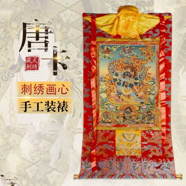 唐卡织挂件西藏玄关藏村壁画普巴刺绣棉桌面家用挂画金刚客厅装饰