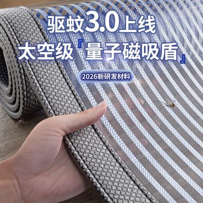 吸2025强磁入户门子纱门隔断帘防蚊门帘新款免打孔卧室魔术贴高档