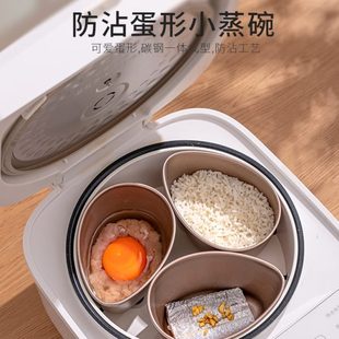 蒸盘分格米形蒸格分隔家用电饭煲蒸饭菜蒸扇蒸蒸神器盒不锈钢蒸碗
