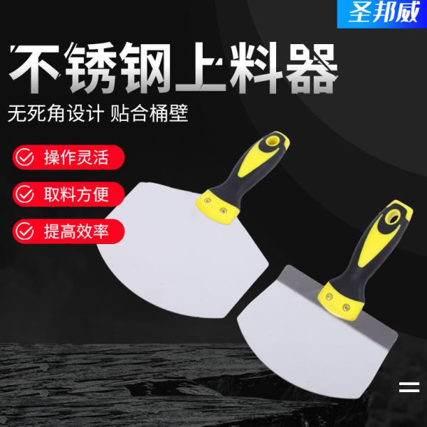 板泥器加厚灰铲腻子板灰铲工抹灰油工不锈钢形托托灰瓦扇上料弧形
