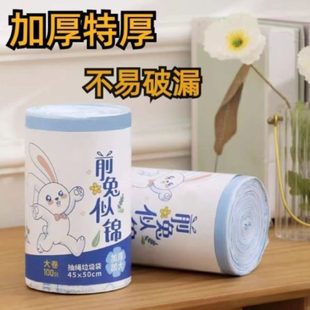 垃圾袋子 加厚厨房家用塑料袋垃圾袋抽绳办公室手提式