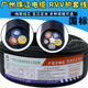 6平方户外电源软护套线 2.5 国标珠江电缆电线纯铜2芯3芯4芯1.5