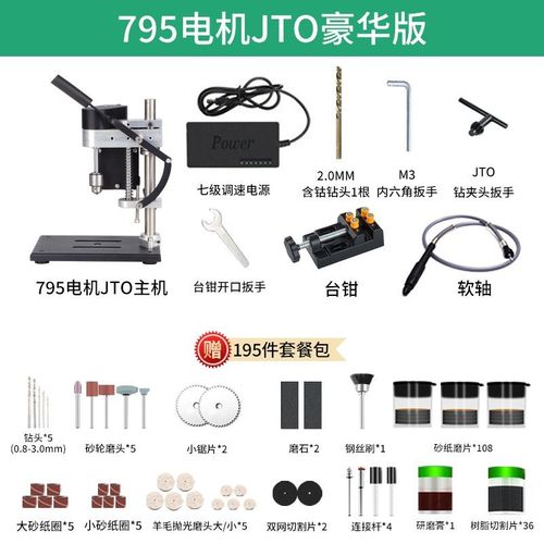 微型迷你桌面小台钻小型直流调速电钻打孔机家用钻床精密电动钻台