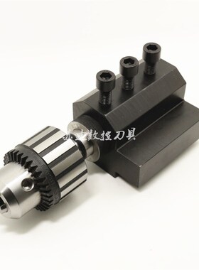 数控车床内孔刀杆内镗刀排合金夹具刀套过渡导座导套U钻内径刀座