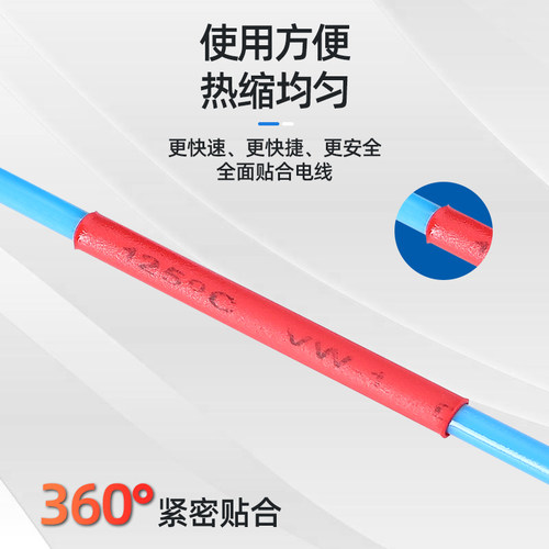 热缩管绝缘套管加厚2倍热收缩管电工接线电线保护套热缩套管防水