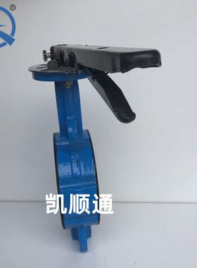 D71X5-10/16zb1手o柄中线对夹式蝶阀软密封DN65 100 80 150 50 20