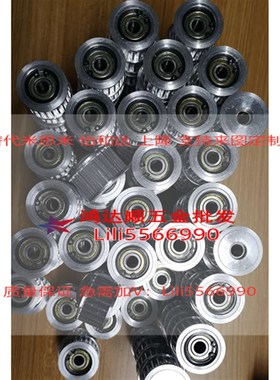 AHTF30S5M100/150-12 AHTF32S5M100/150-12带法兰齿型惰轮同步轮