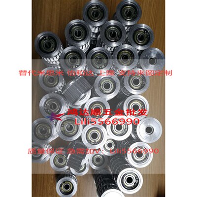 AHTF30S5M100/150-12 AHTF32S5M100/150-12带法兰齿型惰轮同步轮