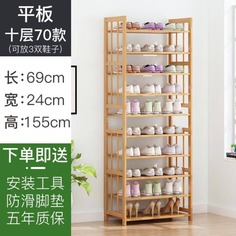 鞋架简易多层防尘家用实木鞋柜小家用室内好看经济型门口收纳神器,个性定制/设计服务/DIY,明信片定制,淘宝优惠券,粉丝福利购,淘宝优惠卷