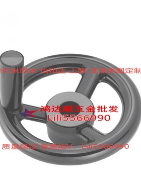 PHLW80/100/125/140/160/180/200-10/12/14/17方孔手轮 厂家直销