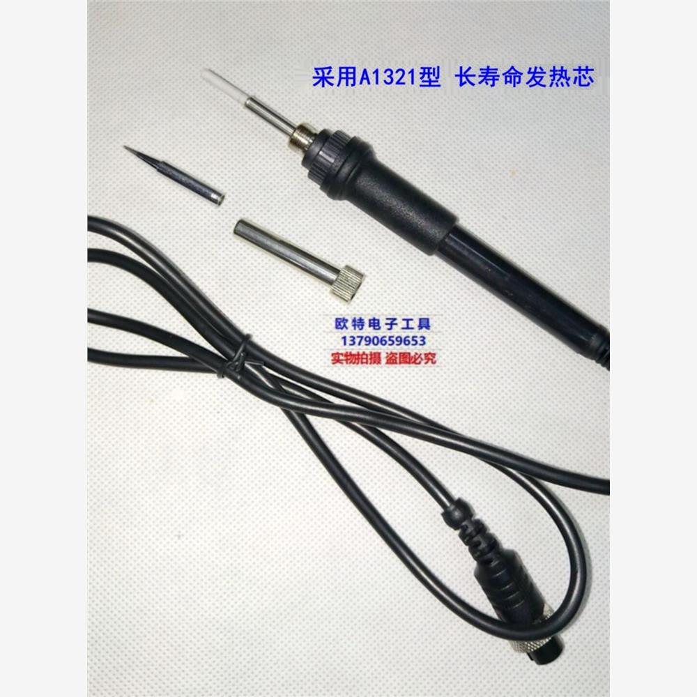 Hako936恒温焊锡站A电烙