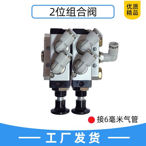 洒水车气动球阀开关气动控制器DN50气动切断阀洒水车气动阀门配件