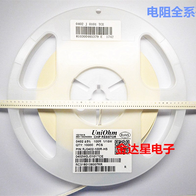贴片电阻0402 430K 470K 510K 560K 620K 精度5%R 1% 一盘10000个