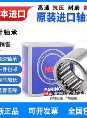 原装进口日本滚针轴承 TA 2220 2225 2230 2216 2420 2428 2416 Z