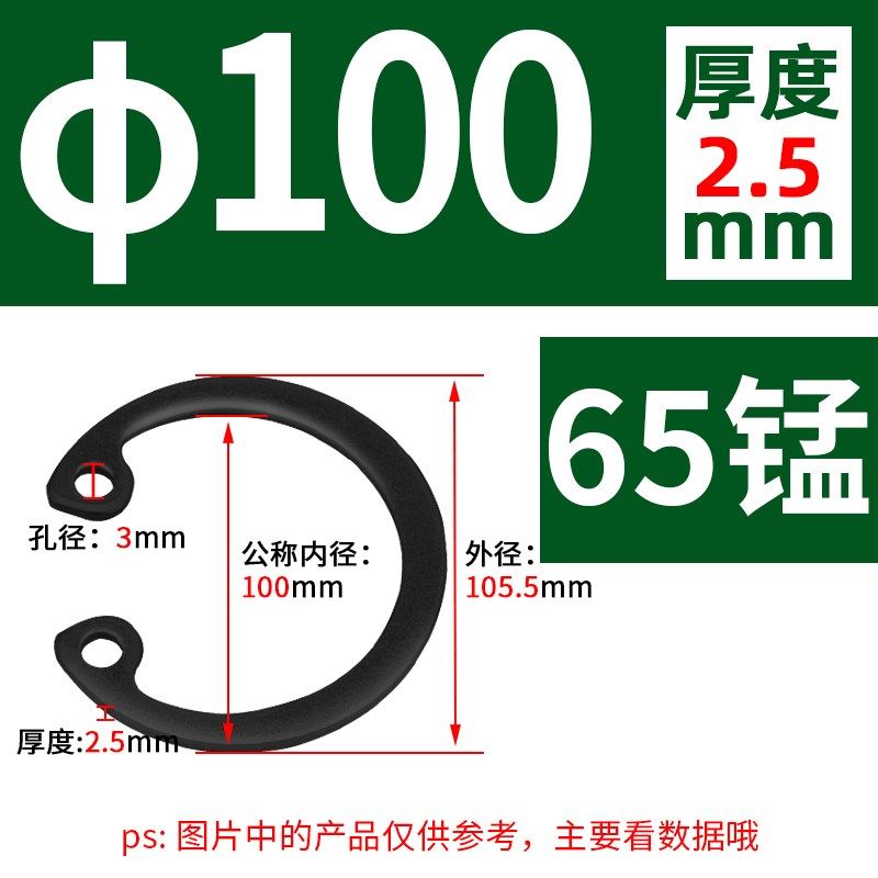 孔用挡圈卡簧65Mn锰钢内卡卡环C型孔卡不锈钢弹性轴承卡子挡川304