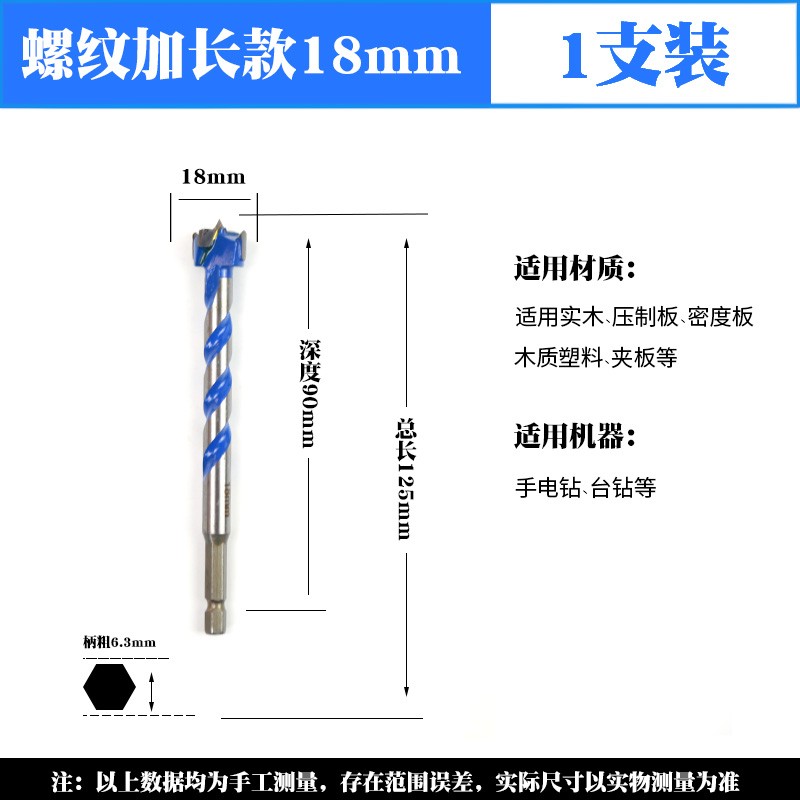 加长型木工开孔器木材木头打孔套铰链手电钻塑料木板门桌面打孔