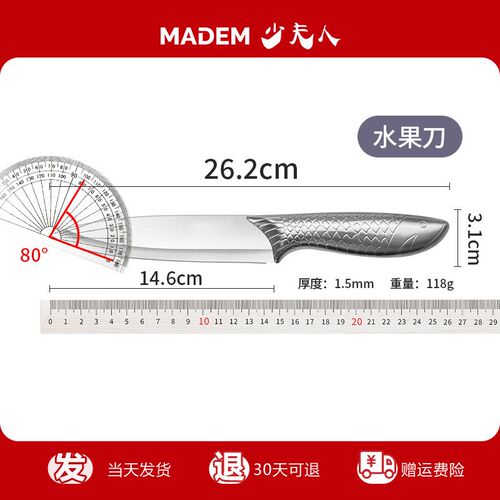 阳江菜刀家用切片刀厨房水果刀锋利削果皮切肉切菜不锈钢刀具套装