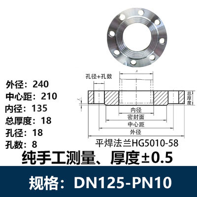 316L不锈钢法兰 PN10法兰盘老标5010-58法兰片 DN 50 80W 100PN16