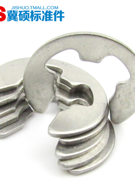 GB896不锈钢开口挡圈/304不锈钢E型卡簧/开口卡簧1.2/2.515