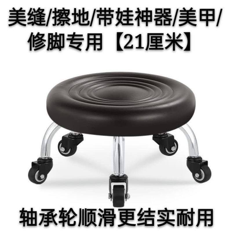 家用带轮擦地小椅子滑轮美甲美缝成人矮凳板凳儿童宝宝学步凳脚凳,个性定制/设计服务/DIY,明信片定制,淘宝优惠券,粉丝福利购,淘宝优惠卷